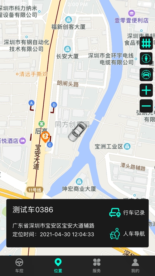 安琦宝免费原版