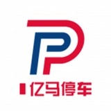 亿马停车手机最新版