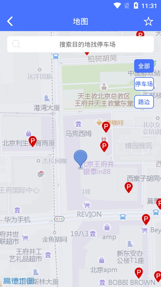 亿马停车手机最新版图3