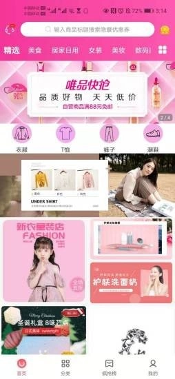 蓝樱优品正版图1