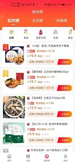 蓝樱优品正版图3