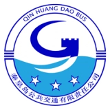 秦皇岛定制公交通用版