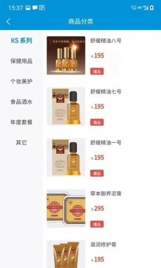 快手健康超市安卓免费版图3