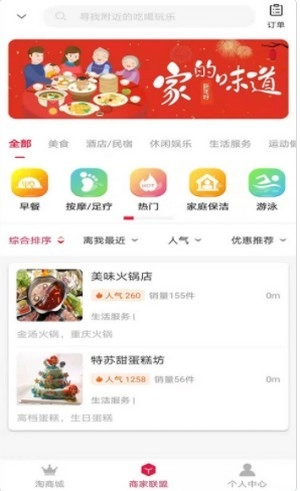 羽礼安卓免费版图2