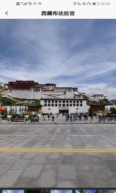 3D高清街景官方版图1