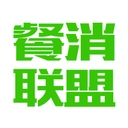 餐消联盟手机免费版