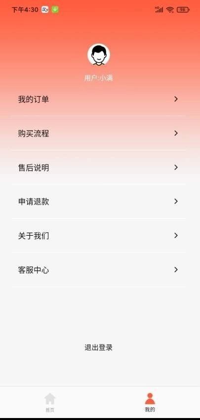 信查查手机版图2