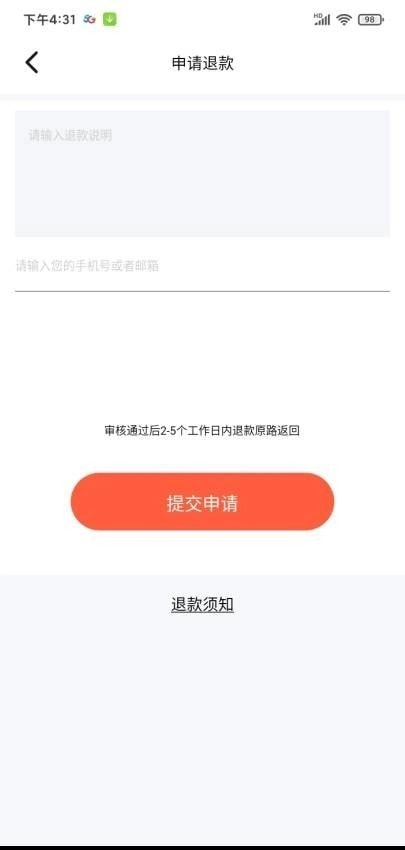 信查查手机版图3