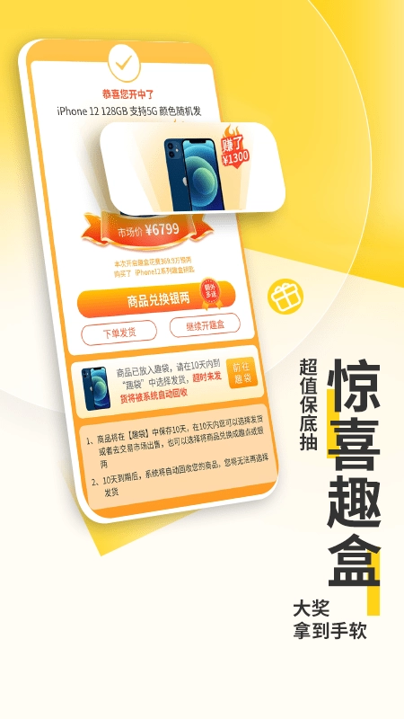 乐得安卓官方版