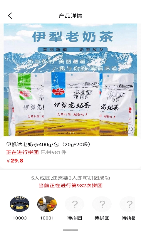 小惊喜无广告版