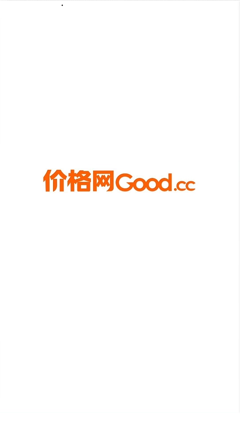 价格网正版