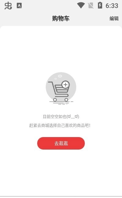 嗨米牛通用版图1