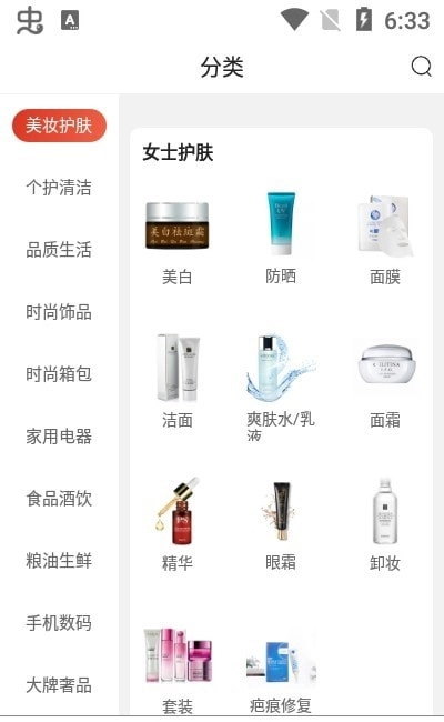 嗨米牛通用版图2