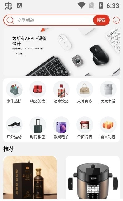 嗨米牛通用版图3