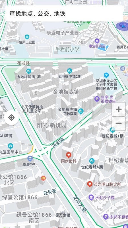 3D地球街景卫星导航官方正版图1