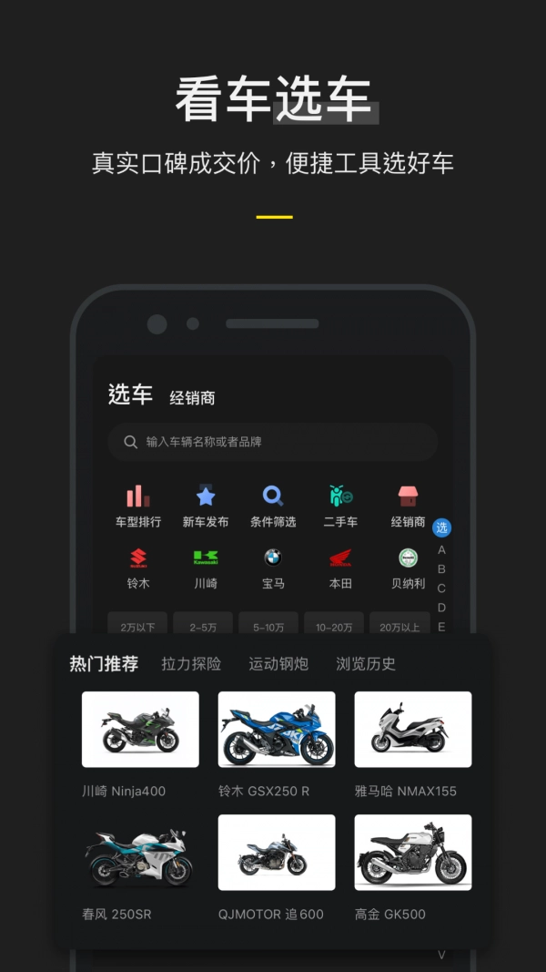 摩托邦骑行最新版图3