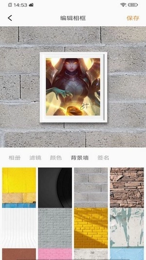 换肤大师3