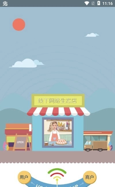 墨盾商店官方最新版