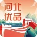 河北优品手机最新版