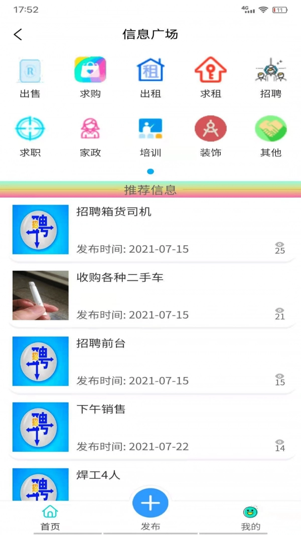 滦州行手机版
