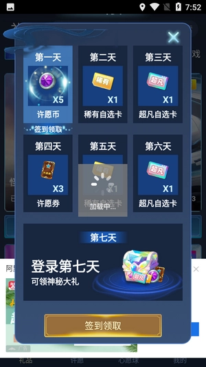 抽多多手游免费版
