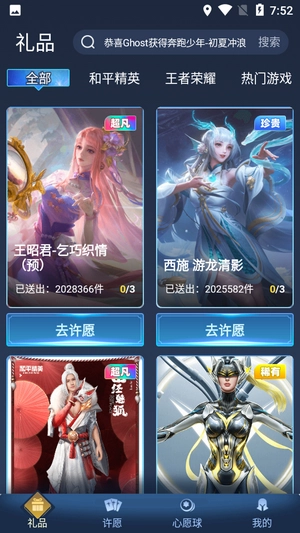 抽多多手游免费版