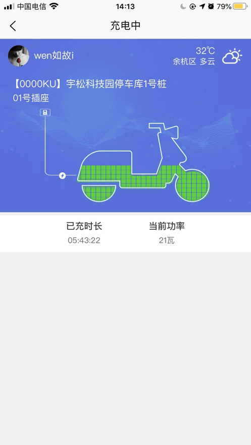 充电小斑马直装版图2