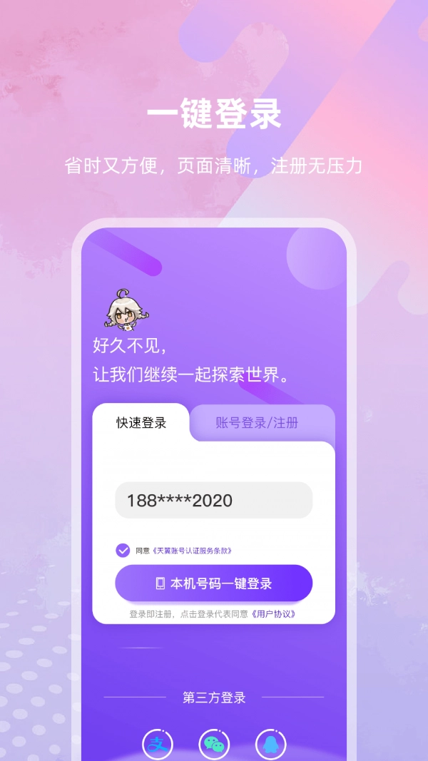 亿优米免费原版图2