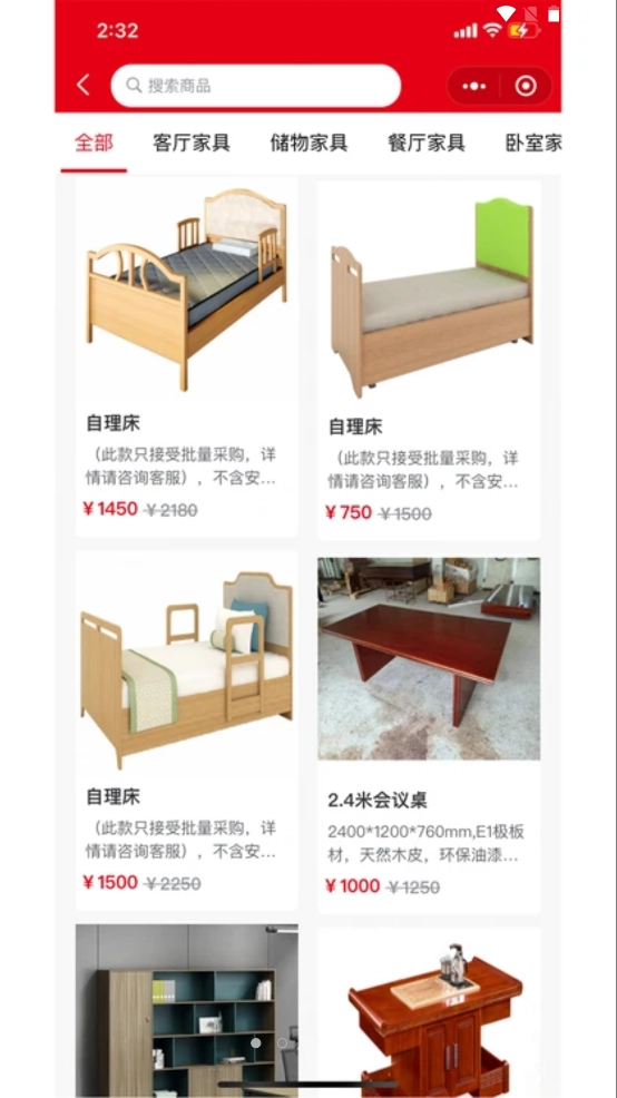 壹站空间原版图1