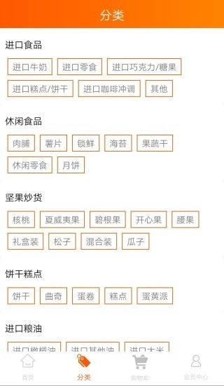 临萌团官方最新版图4