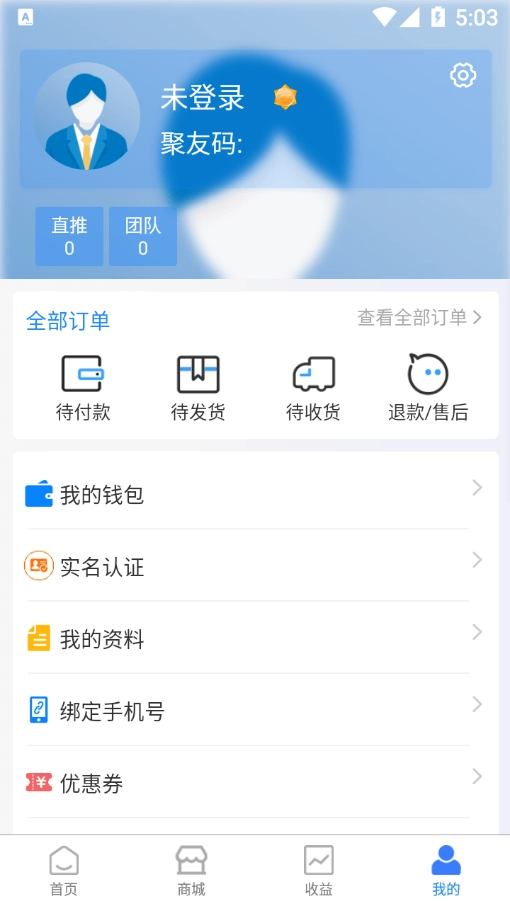聚合八方原版图1