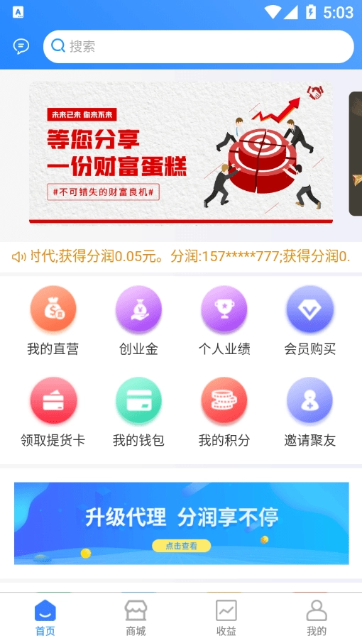 聚合八方原版图2