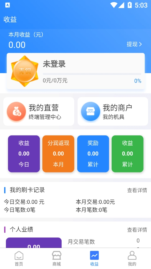聚合八方原版图3