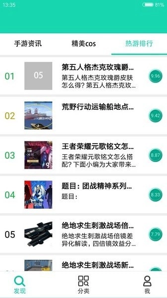 gg助手直装版