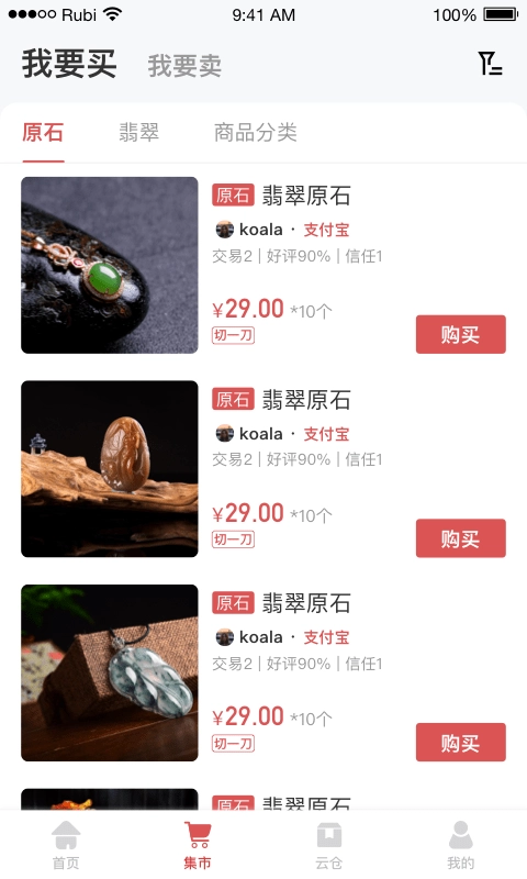 满堂金玉最新免费版