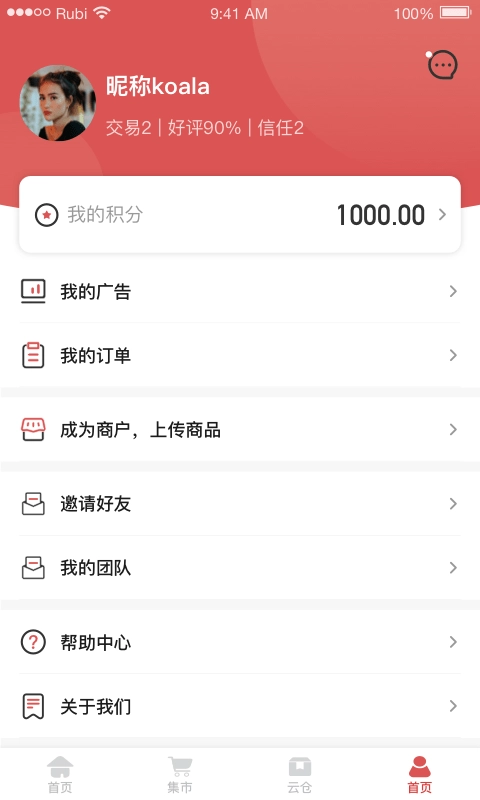 满堂金玉最新免费版