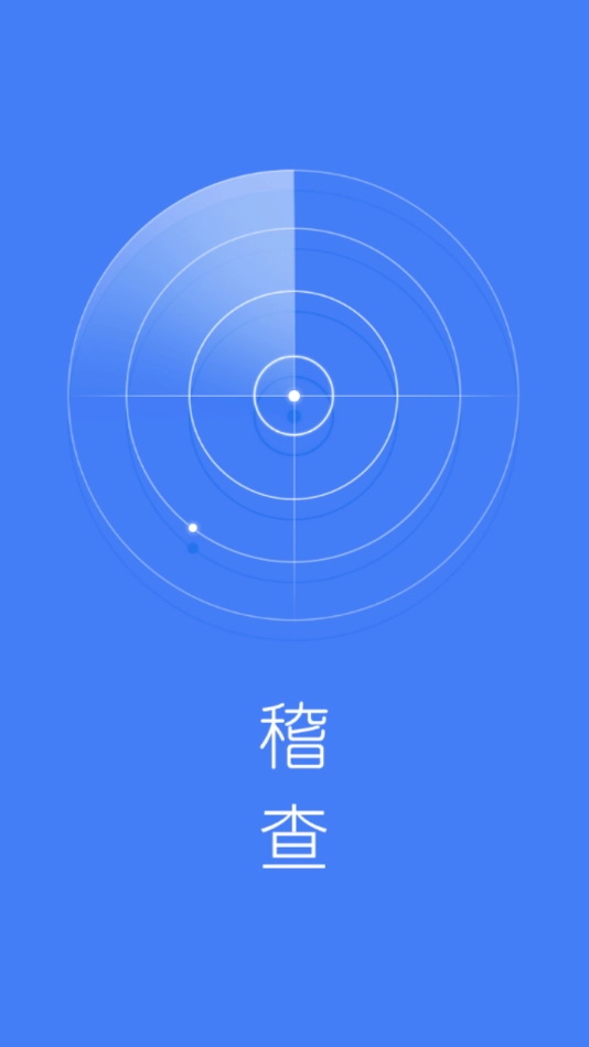 电动车查缉无广告版图1