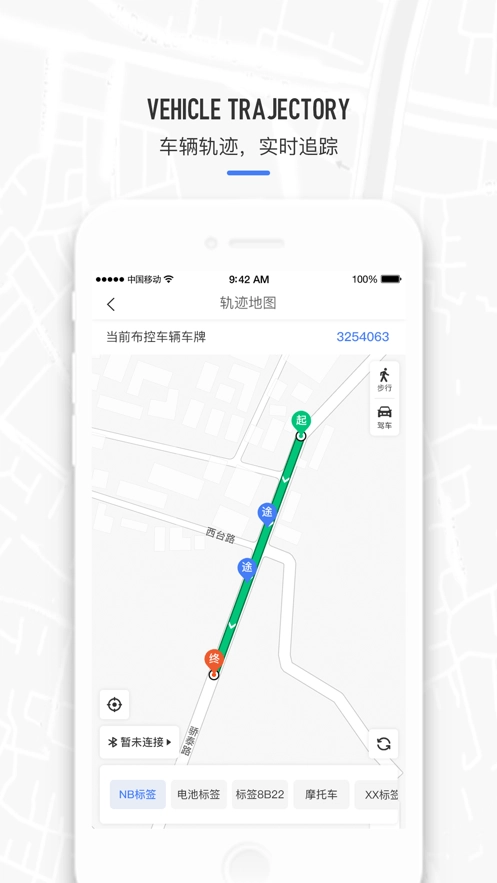 电动车查缉无广告版图4