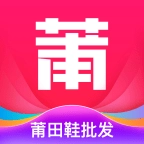 莆田鞋批发官方最新版