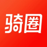 骑圈手机最新版