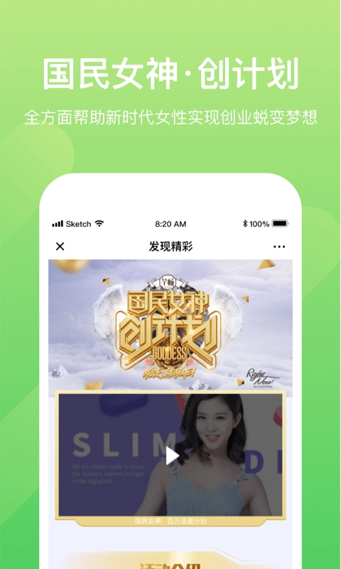 小康助手免费原版图4