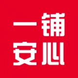 一铺安心安卓版