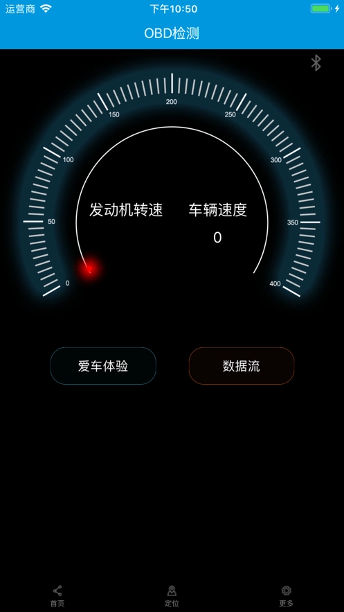 易控车联网2