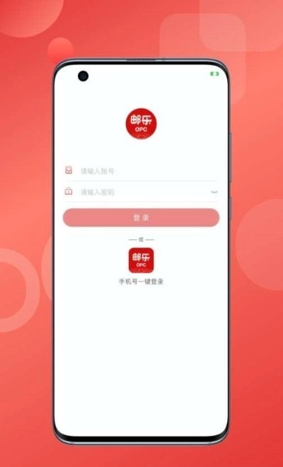邮乐OPC手机版图1