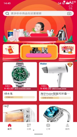悦拼悦有手机免费版图1