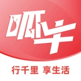 呱牛购手机免费版