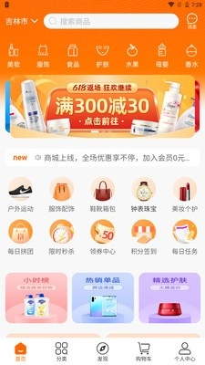 菠萝派正版
