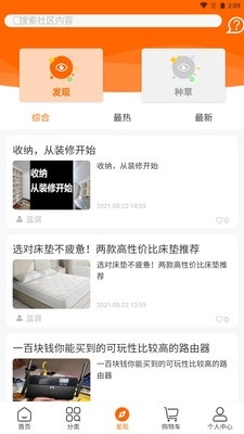 菠萝派正版