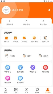 菠萝派正版