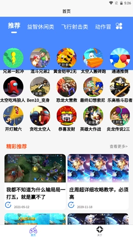 2k2k乐园官方正版